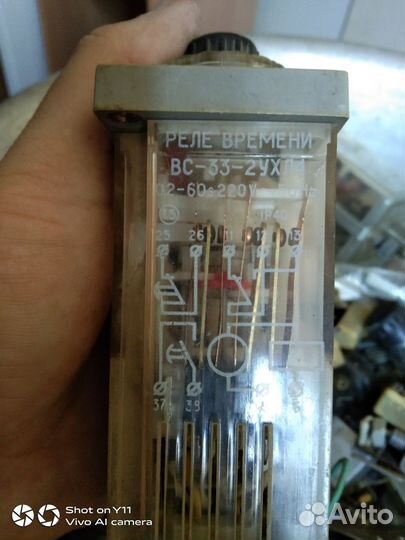 Радиодетали СССР