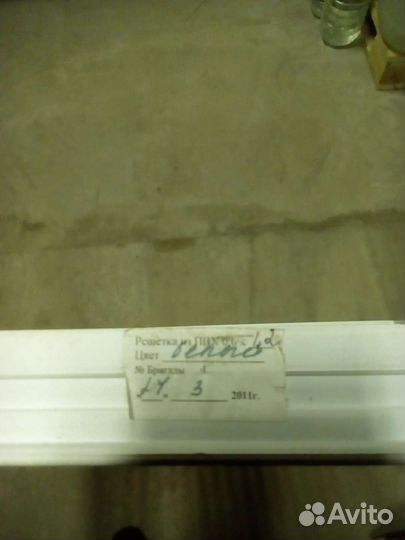 Решётка из пвх