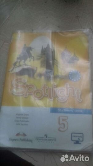 Учебник английского языка 5 класс spotlight