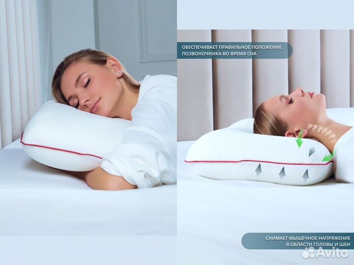 Ортопедическая подушка для сна 60х40х13 см