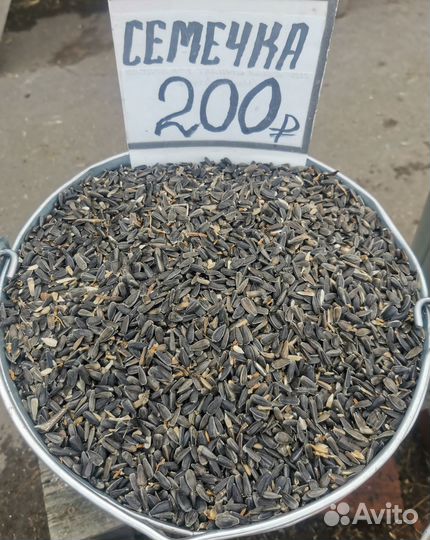 Семечки для животных и птиц