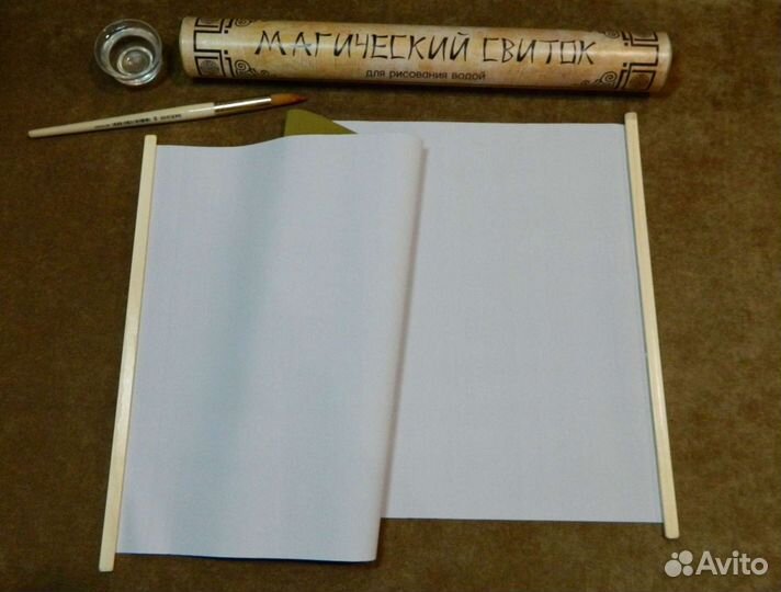 Ткань для рисования водой