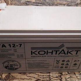 Аккумуляторы контакт 12v 7а новые