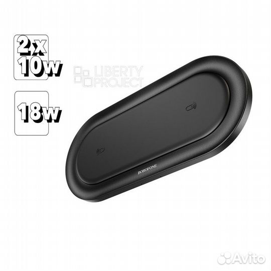 Мощное 18W З/У для 2х Устройств (Быстрая зарядка)