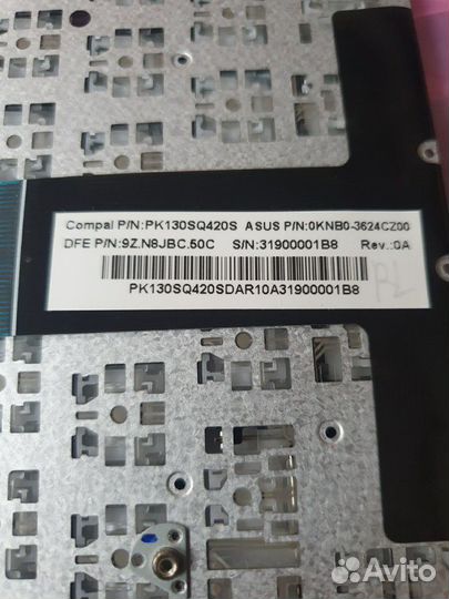 Клавиатура для ноутбука Asus ux31