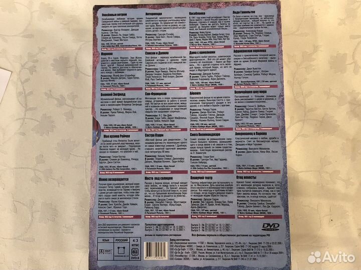 Коллекция Оскар, американские фильмы 30-50х годов