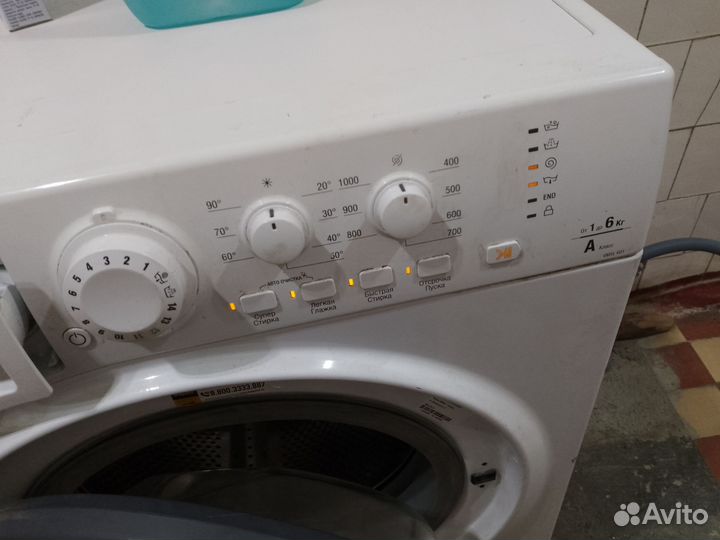 Стиральная машина