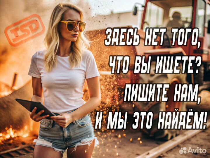 Стакан топливного фильтра 400508-00062