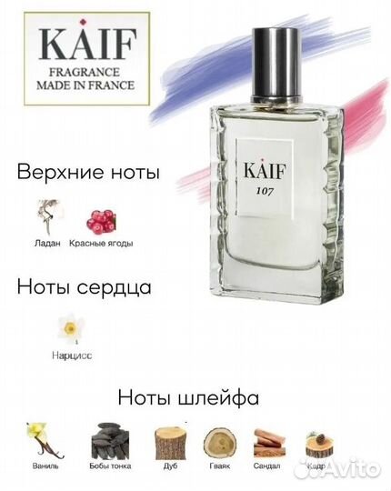 Парф.вода Kaif Parfum 107