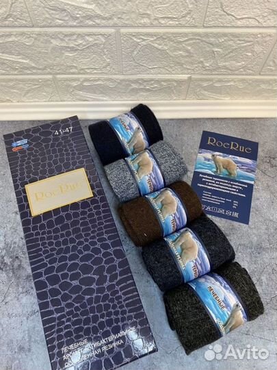 Шерстяные носки новые муж