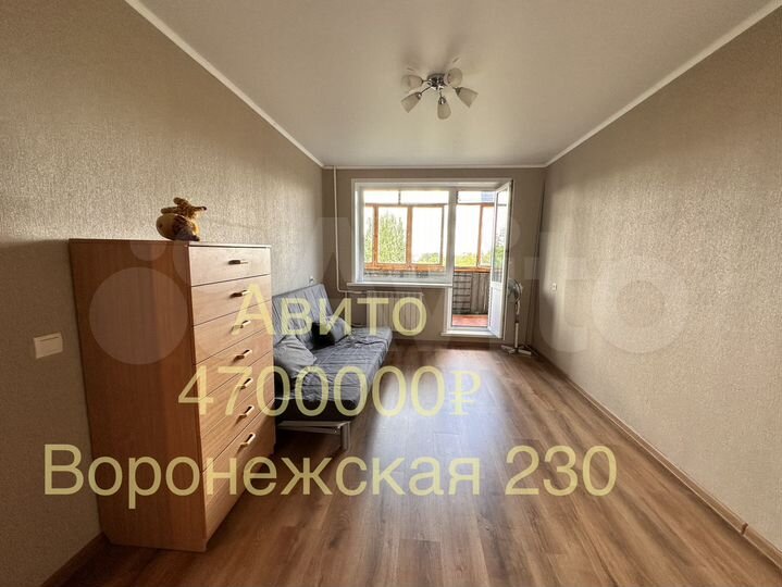1-к. квартира, 33,4 м², 5/9 эт.