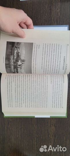 Книга 100 великих крепостей мира