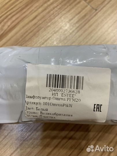 Пикфлоуметр новый