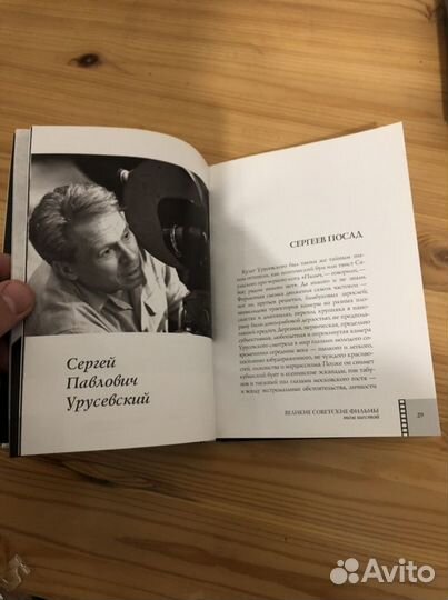 Подарочный набор DVD-дисков