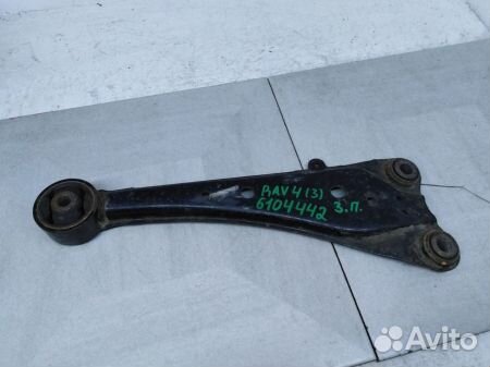 Рычаг задний продольный правый