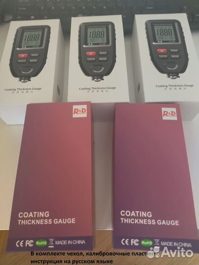 Толщиномер новый R&D tc100 лкп RD