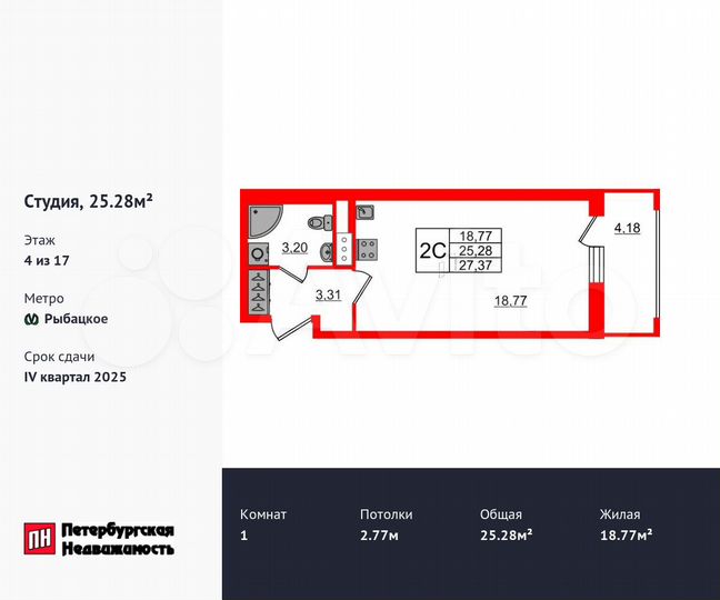 Квартира-студия, 25,3 м², 4/17 эт.