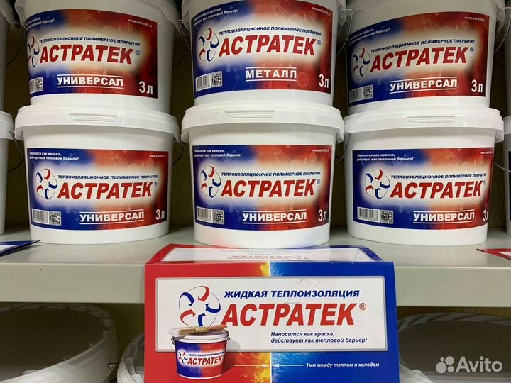 Жидкая теплоизоляция Астратек-идеальное утепление