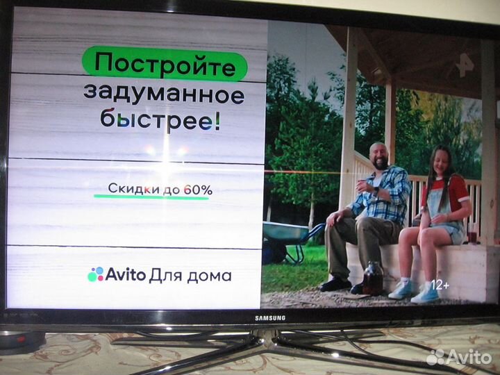 Телевизор ЖК смарт тв 46д