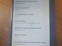 BQ 5508L Next LTE, 8 ГБ