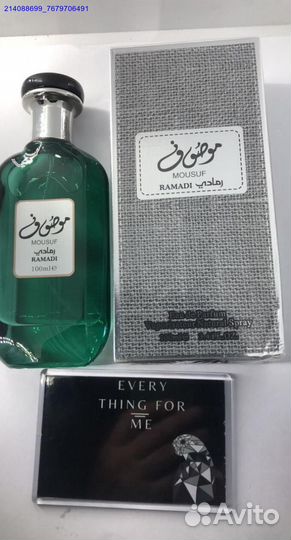 Арабский парфюм mousuf ramadi 100 мл (Арт.16321)