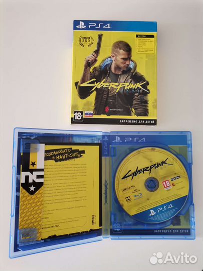Cyberpunk 2077 ps4 (ps5)