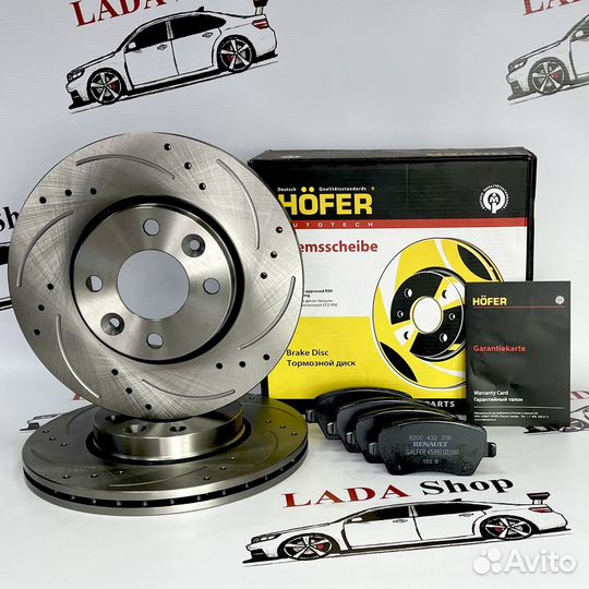 Тормозные диски Ларгус Веста