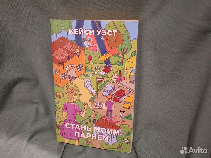 Книги в отпуск бу