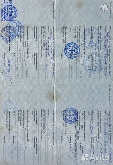 Прицеп бортовой ГКБ 8350, 1986