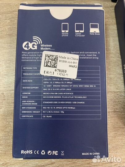 Новые Модем 4G с раздачей Любая Sim