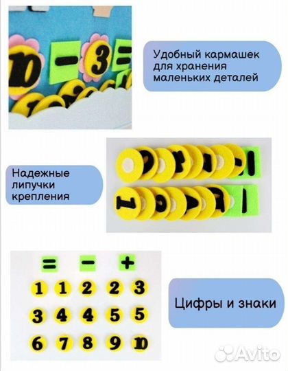 Детская настольная развивающая игра
