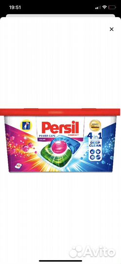 Капсула для стирки Persil
