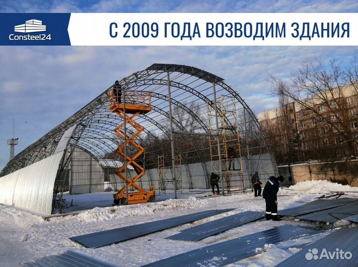 Ангар под сто