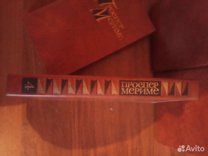 Проспер Мериме
