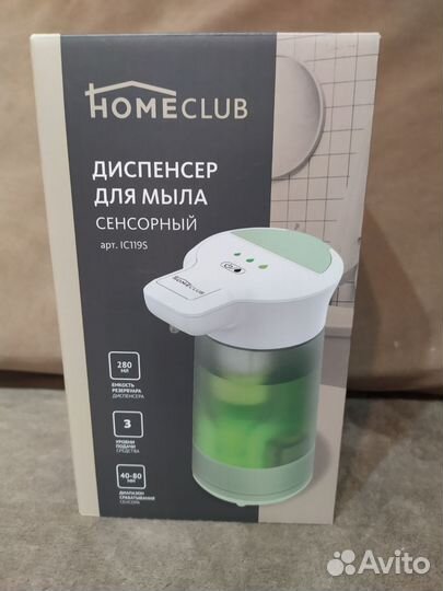 Дозатор для жидкого мыла, диспенсер сенсорный