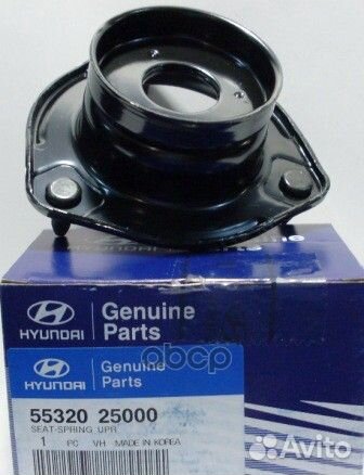 Опора стойки задн верна 5532025000 Hyundai-KIA
