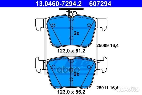 Колодки зад. audi A3 12- 13.0460-7294.2 Ate