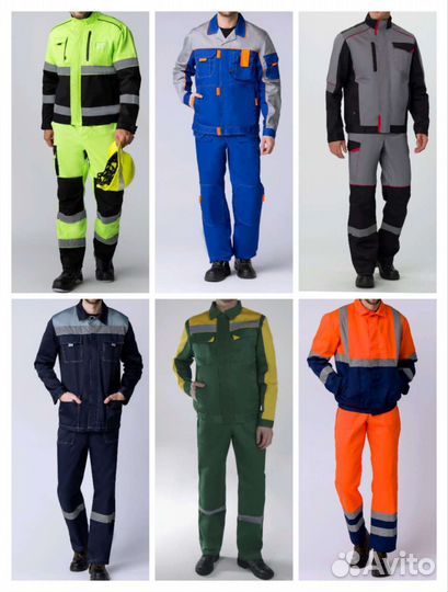 Костюм рабочий Полевской