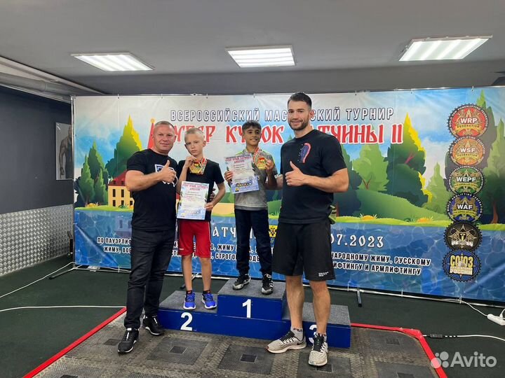 Фитнес тренер