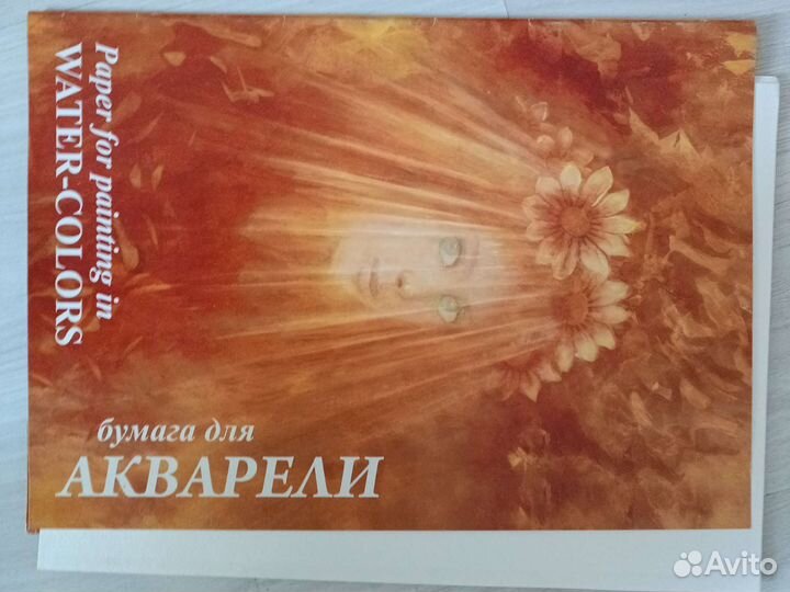 Бумага для акварели 10 листов А3