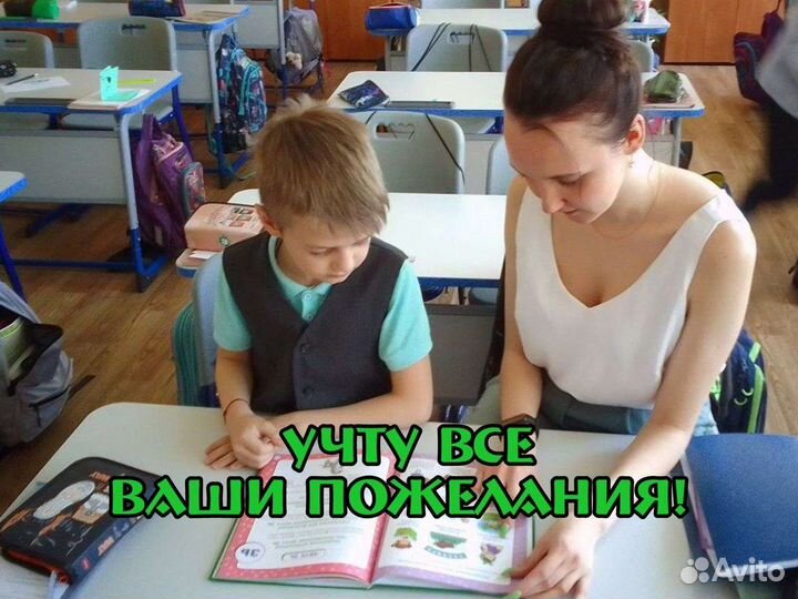 Детский логопед, дефектолог на дому