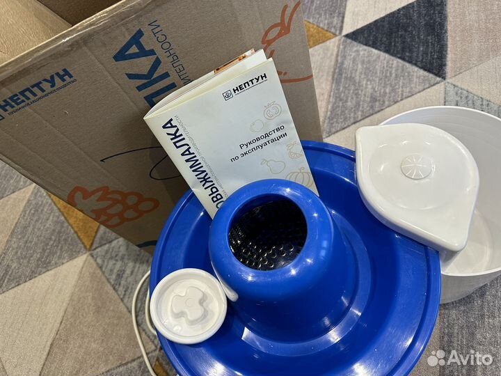 Соковыжималка