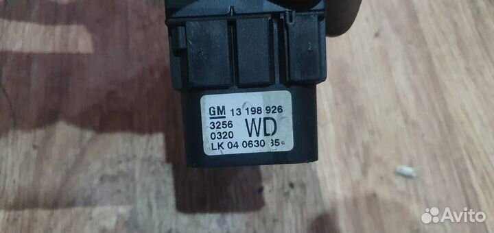 Переключатель света фар Opel Astra H 2004-2014