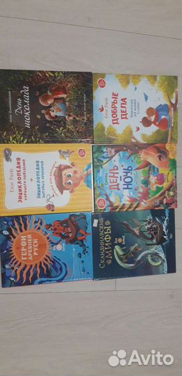 Детские книги сказки рассказы