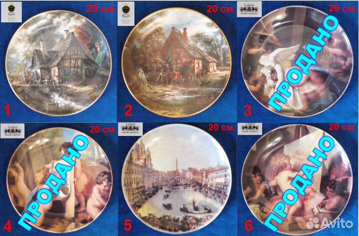 Декоративные тарелки