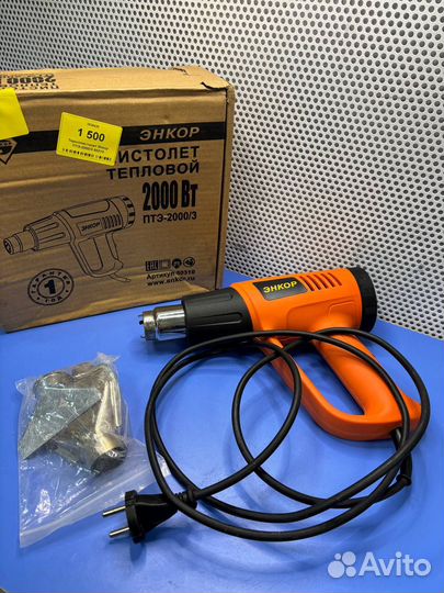 Термопистолет Энкор птэ-2000/3 50310