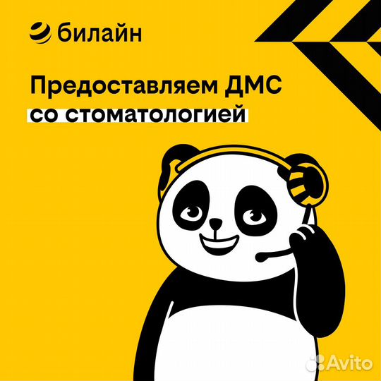 Оператор колл-центра без продаж (свободный график)