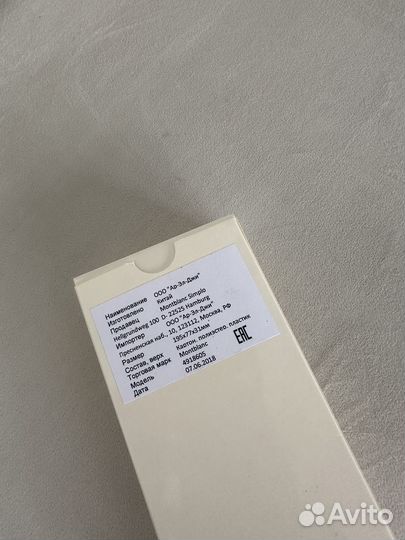 MontBlanc ручка