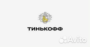 Уникальная карта тинькофф