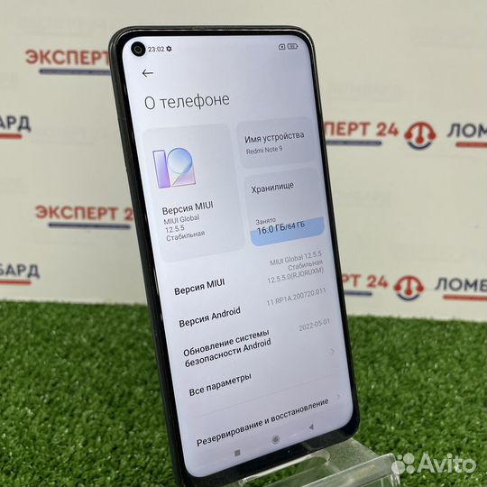 Xiaomi Redmi Note 9, 3/64 ГБ